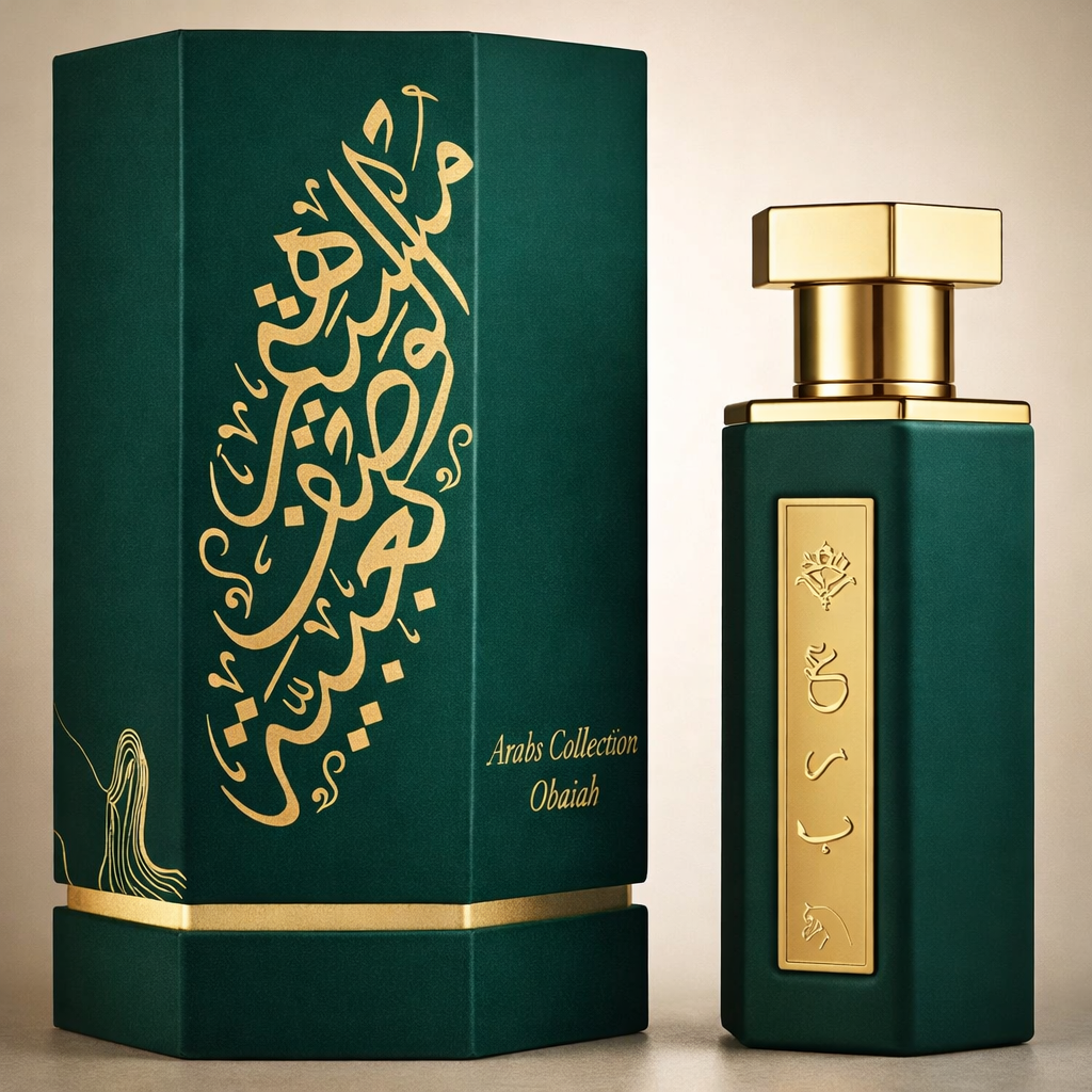 Arab Obaiah perfume 100ml main product shot with green and gold luxury bottle and packaging.